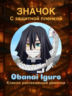 Алый