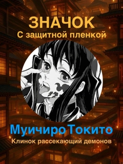 Белый