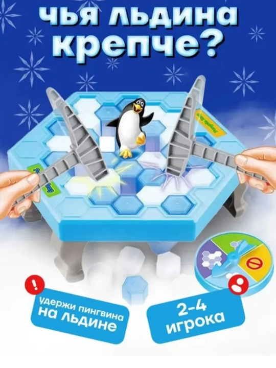 Развивающие игры, моторики , головоломки, головоломка-слайдер, игра-мозаика