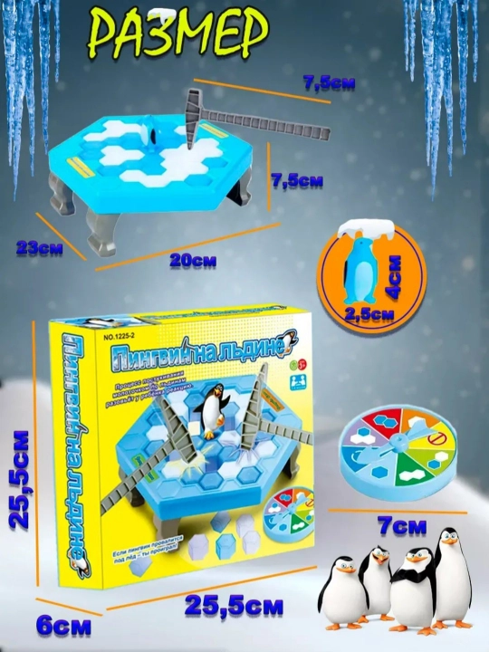 Развивающие игры, моторики , головоломки, головоломка-слайдер, игра-мозаика