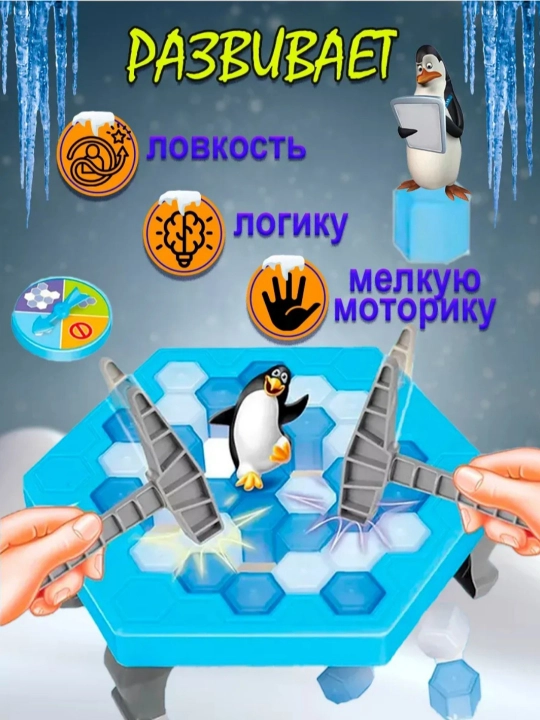 Развивающие игры, моторики , головоломки, головоломка-слайдер, игра-мозаика