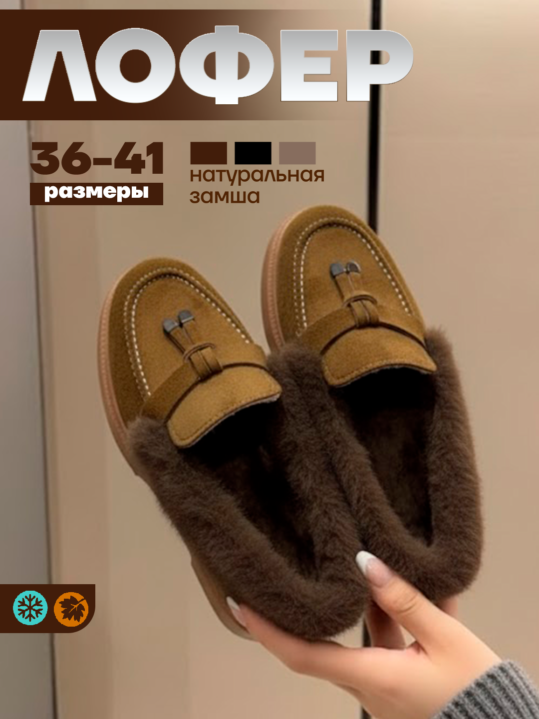 Терракотовый