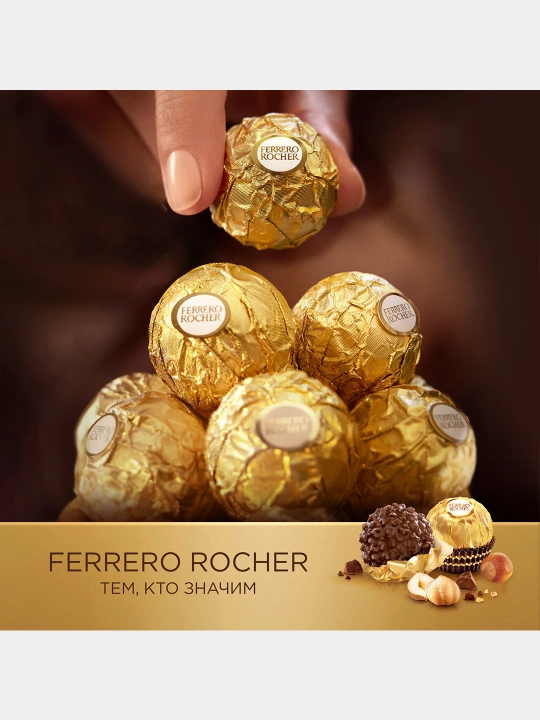 Шоколадные конфеты Rocher, набор T28×3