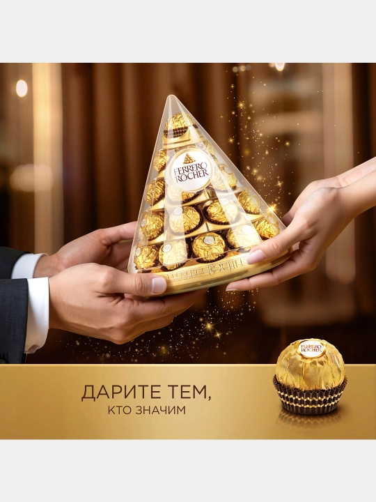 Шоколадные конфеты Rocher, набор T28×3