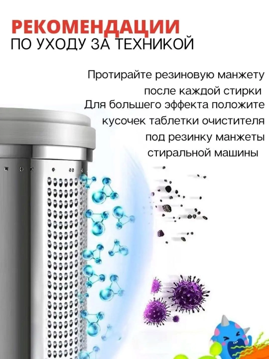 Средство для очистки барабана, стиральных машин, от накипи, грязи, шипучие таблетки, 12 шт