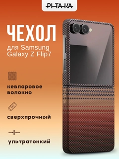 Оранжевый