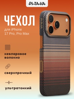 Оранжевый