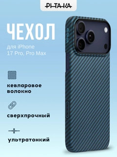 Темно-синий