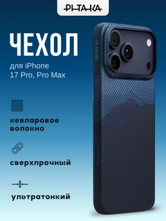 Индиго