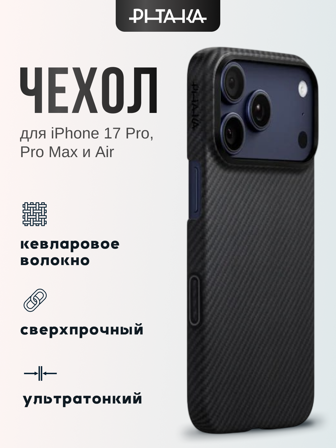 Черный