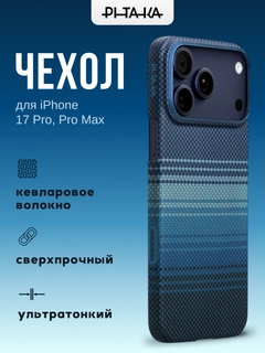 Синий