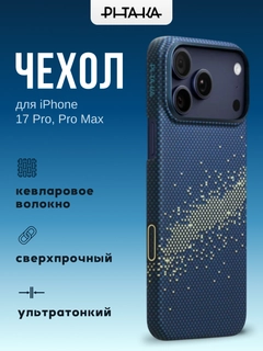 Голубой