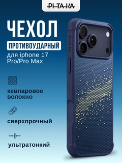 Голубой