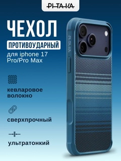 Синий