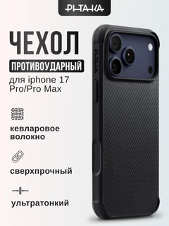 Черный