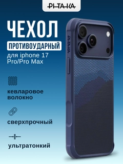 Индиго