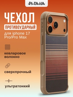 Оранжевый