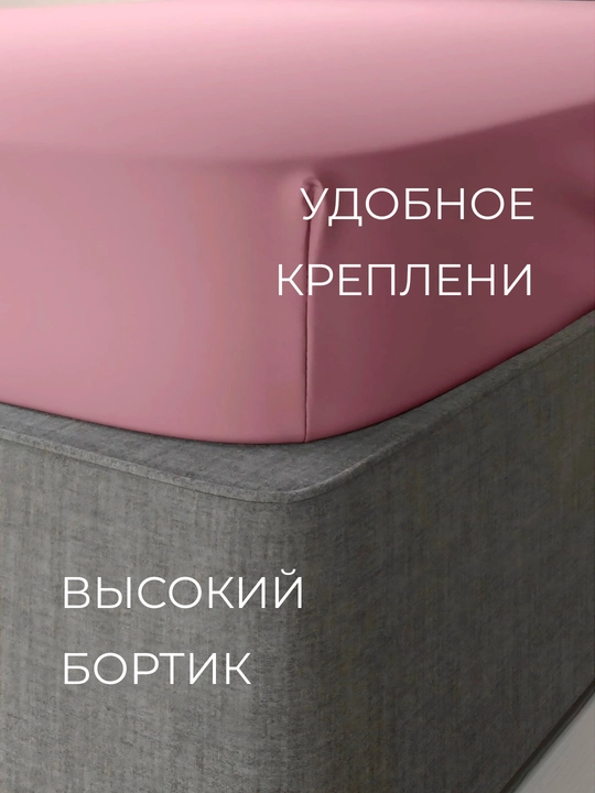 Наматрасник Erko из хлопка — комфорт и защита для вашего матраса, дышащий материал