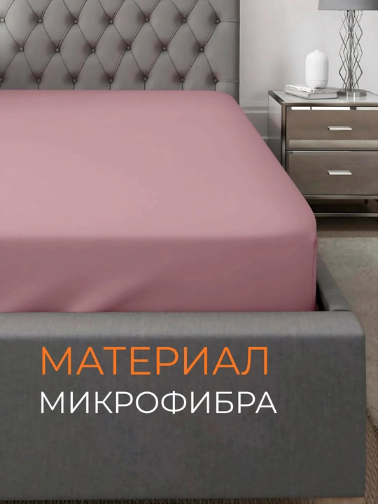 Наматрасник Erko из хлопка — комфорт и защита для вашего матраса, дышащий материал