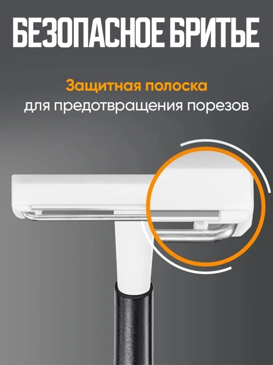 Бритвенный станок Bic Metal, 5 шт