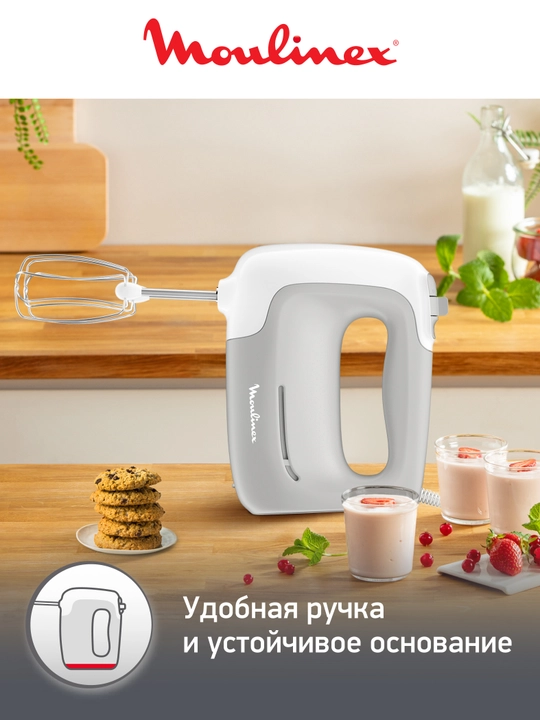 Ручной миксер Moulinex Prepmix HM450B10