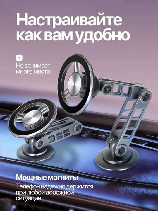 MagSafe G198 – магнитное автомобильное крепление для телефона, аксессуар с мощным магнитом - 
