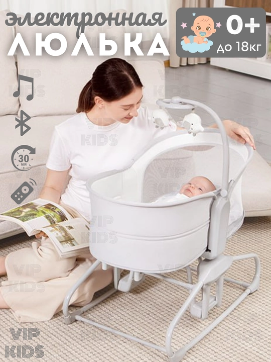 Детская люлька, шезлонг для новорожденных, колыбель, электрокачели, кресло качалка - 