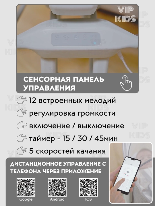 Детская люлька, шезлонг для новорожденных, колыбель, электрокачели, кресло качалка