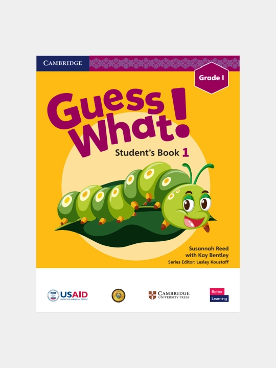 Guess What! Grade 1, 2, 3, 4, 5, 6, Student's book - 