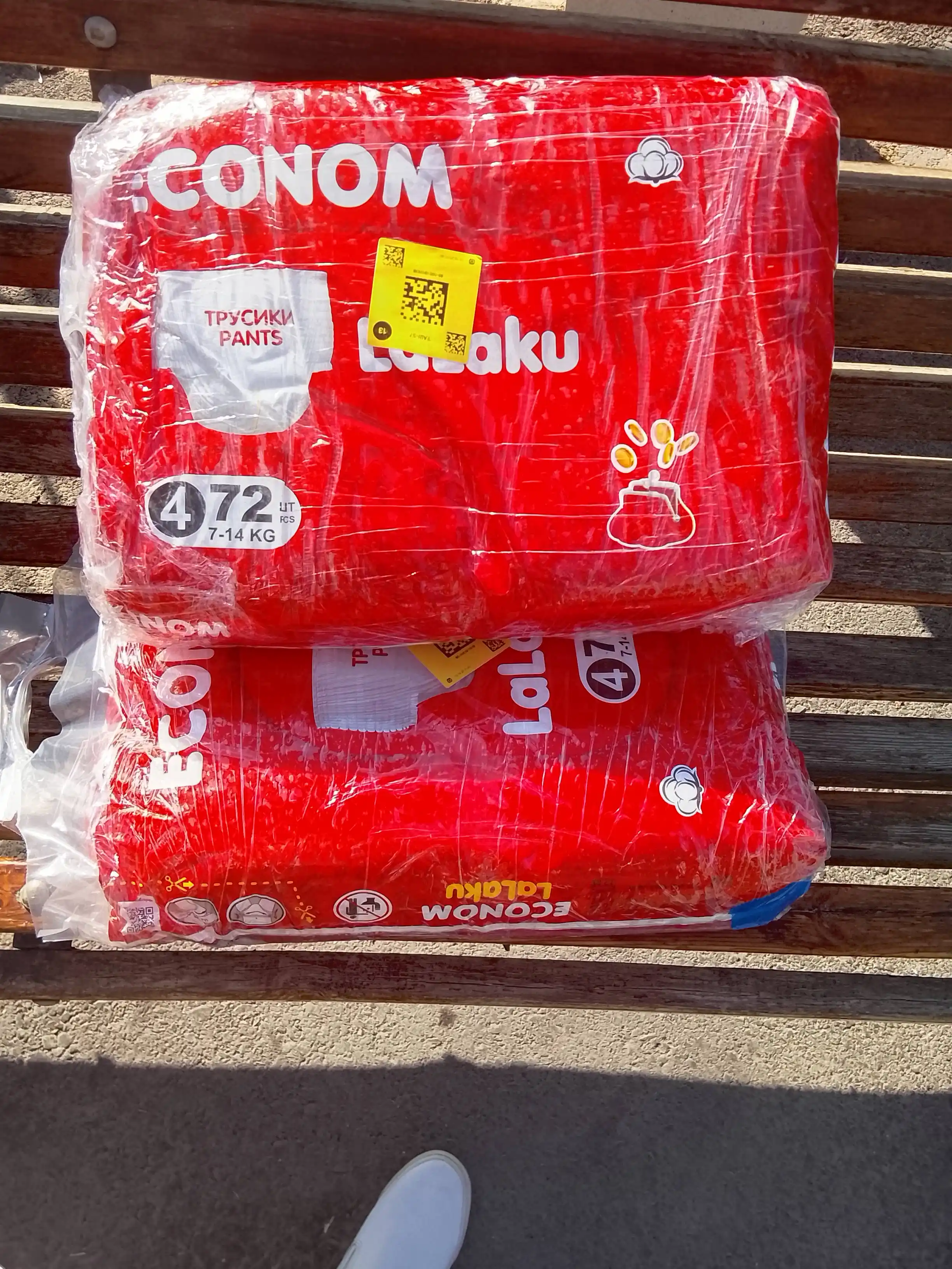 Трусики-подгузники LaLaKu ECONOM, размер 4, вес 7-14 кг, 72 штук