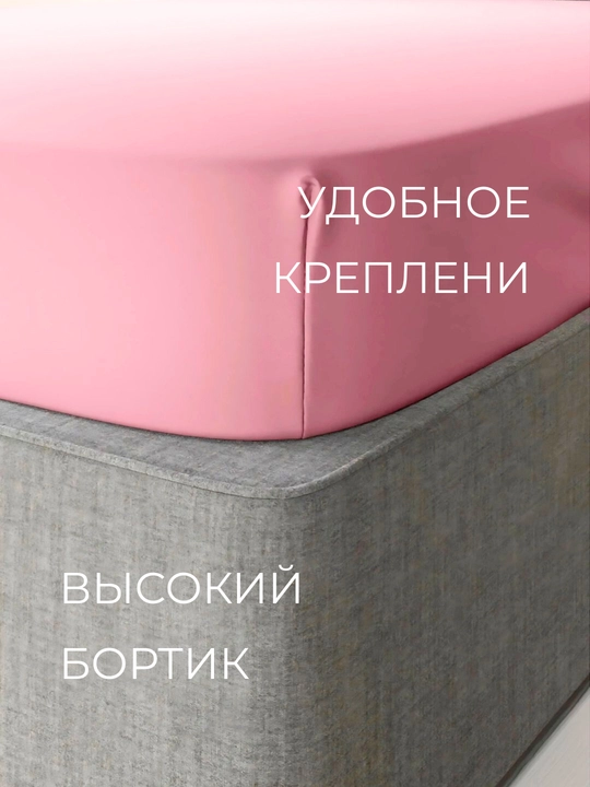 Наматрасник Erko из хлопка — комфорт и защита для вашего матраса, дышащий материал