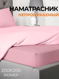 Конфетный