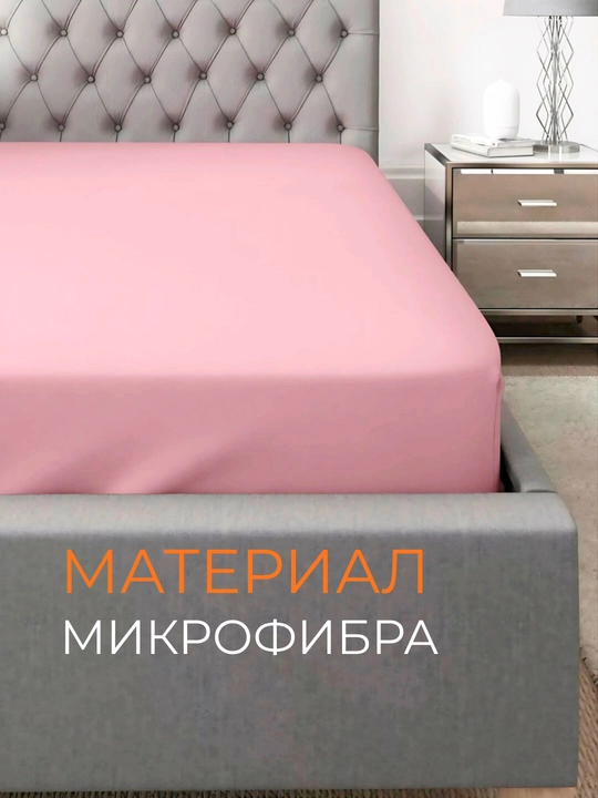 Наматрасник Erko из хлопка — комфорт и защита для вашего матраса, дышащий материал