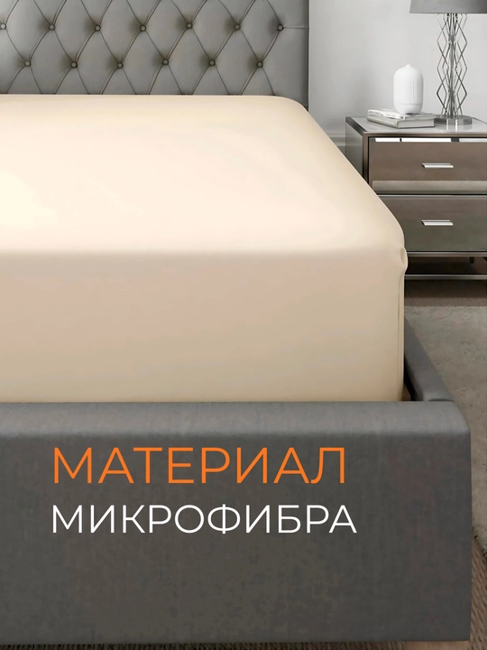 Erko paxtali namatrasniki — matras uchun qulaylik va himoya, nafas oluvchi material - 