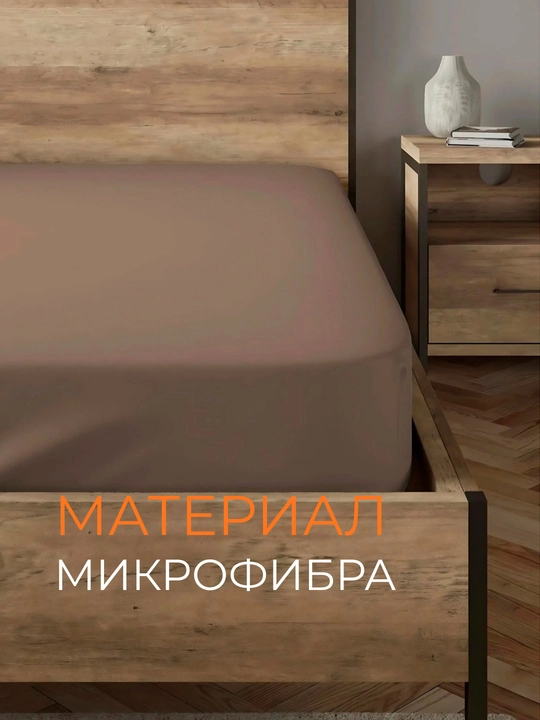 Erko paxtali namatrasniki — matras uchun qulaylik va himoya, nafas oluvchi material - 