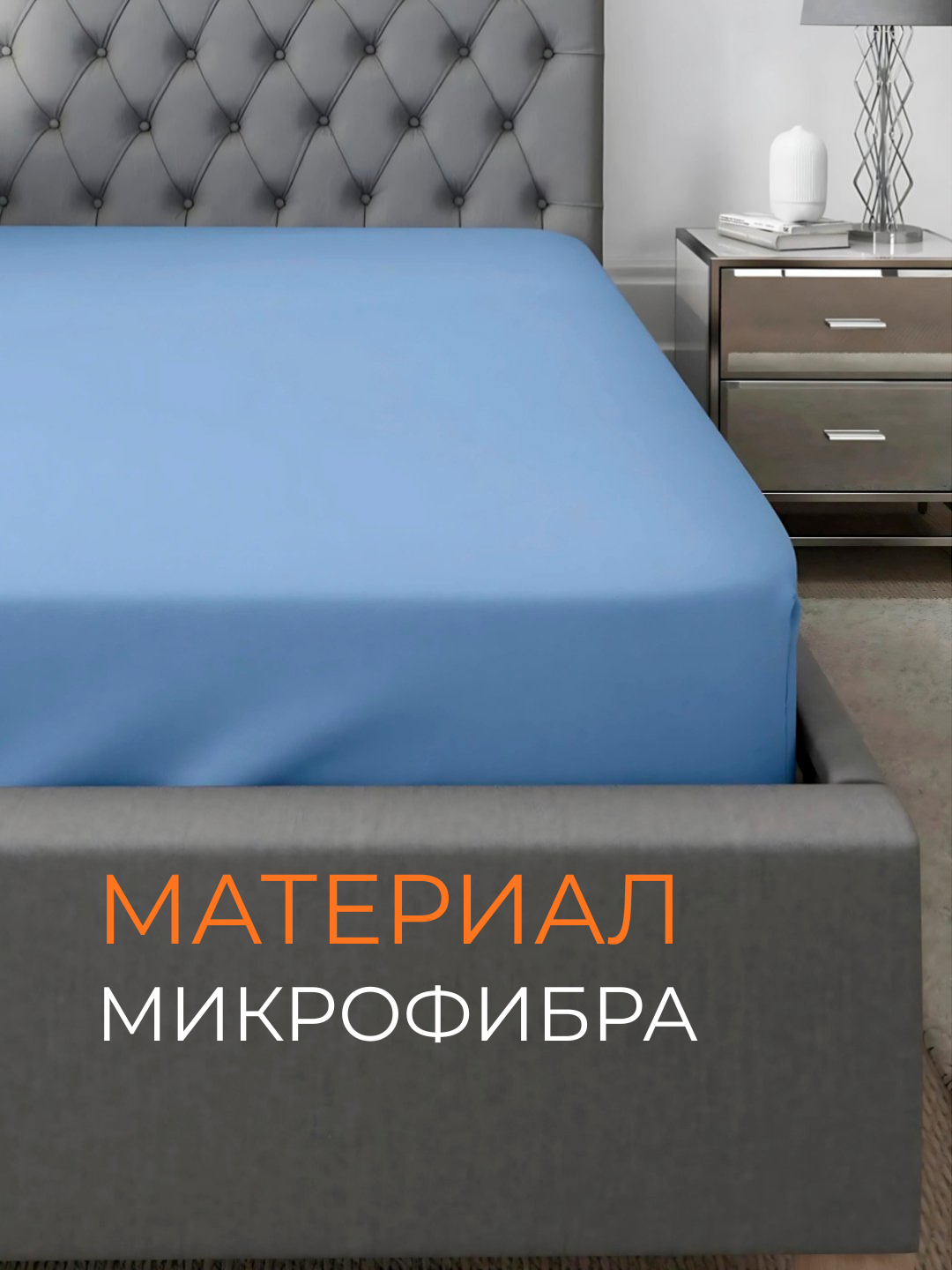 Наматрасник Erko из хлопка — комфорт и защита для вашего матраса, дышащий материал