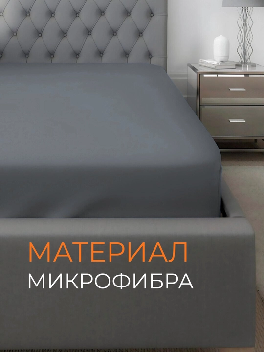 Наматрасник Erko из хлопка — комфорт и защита для вашего матраса, дышащий материал