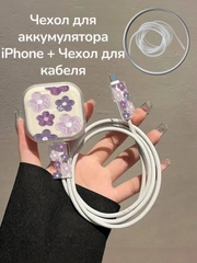 Аметистовый