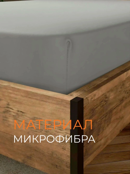 Наматрасник Erko из хлопка — комфорт и защита для вашего матраса, дышащий материал