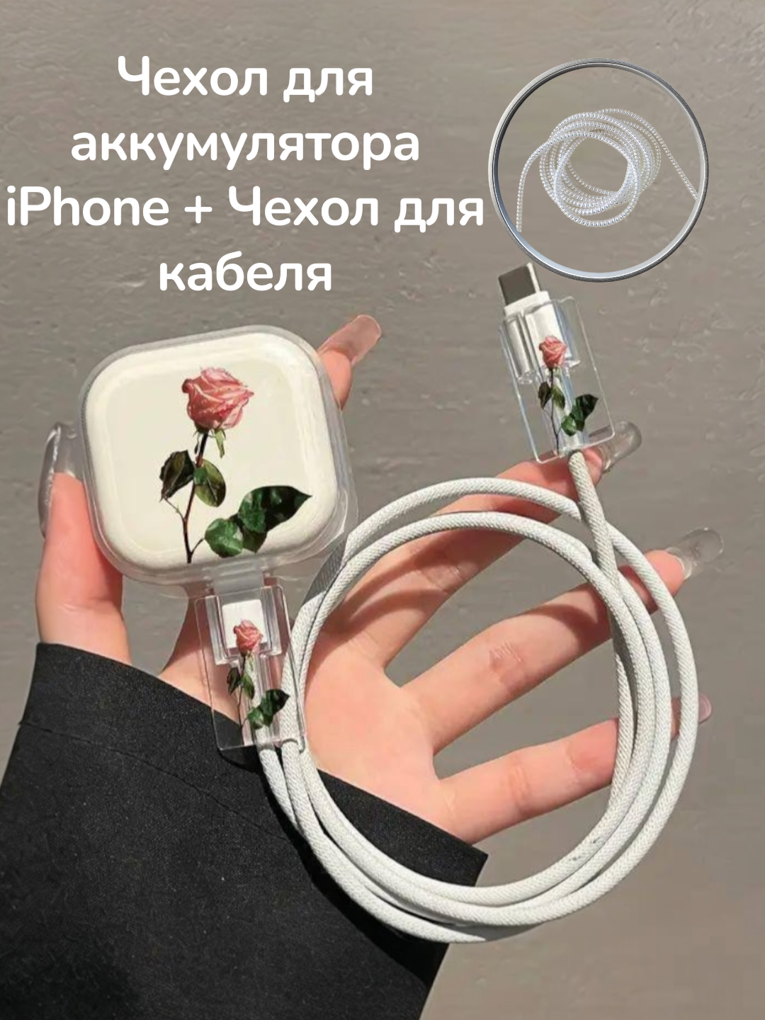 Красный