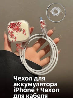 Вишнёвый
