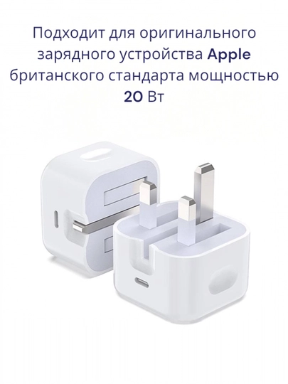 Защитный чехол для зарядного устройства iPhone защита для зарядки, чехол для защиты кабеля
