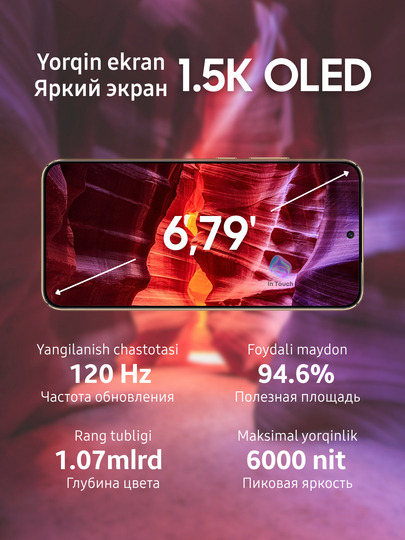 Ударопрочный смартфон HONOR X9d 5G, телефон с NFC, 8/12/256 GB, 6.79”, батарея 8300 мАч