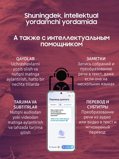 Ударопрочный смартфон HONOR X9d 5G, телефон с NFC, 8/12/256 GB, 6.79”, батарея 8300 мАч