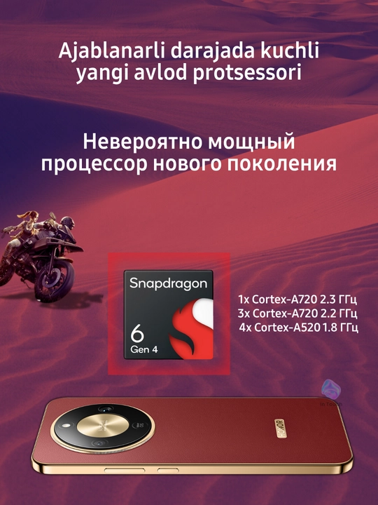 Ударопрочный смартфон HONOR X9d 5G, телефон с NFC, 8/12/256 GB, 6.79”, батарея 8300 мАч