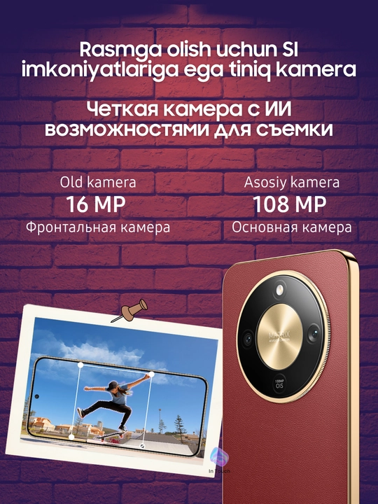 Ударопрочный смартфон HONOR X9d 5G, телефон с NFC, 8/12/256 GB, 6.79”, батарея 8300 мАч