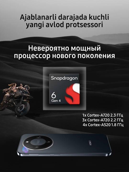 Ударопрочный смартфон HONOR X9d 5G, телефон с NFC, 8/12/256 GB, 6.79”, батарея 8300 мАч