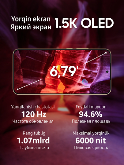 Ударопрочный смартфон HONOR X9d 5G, телефон с NFC, 8/12/256 GB, 6.79”, батарея 8300 мАч