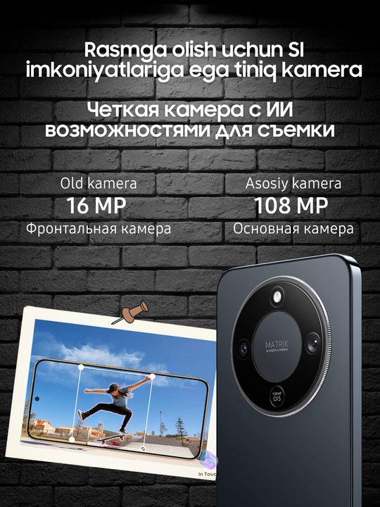 Ударопрочный смартфон HONOR X9d 5G, телефон с NFC, 8/12/256 GB, 6.79”, батарея 8300 мАч