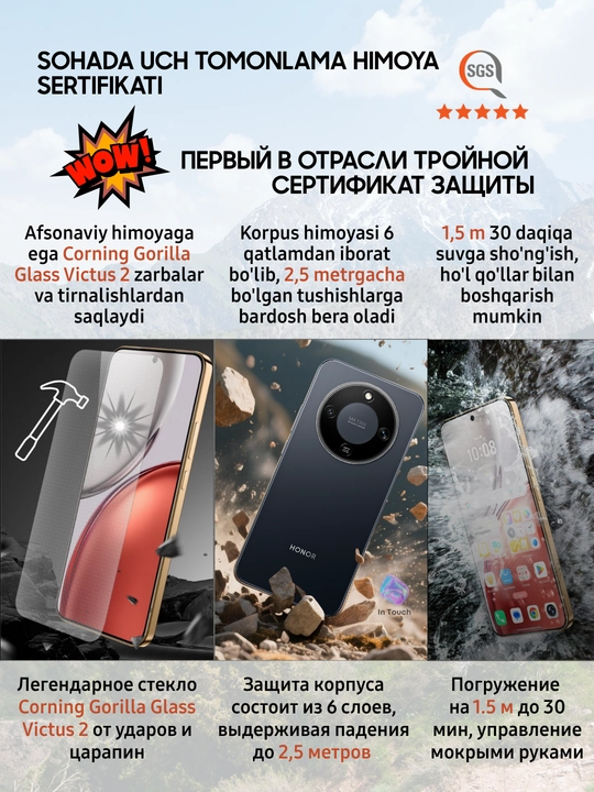 Ударопрочный смартфон HONOR X9d 5G, телефон с NFC, 8/12/256 GB, 6.79”, батарея 8300 мАч